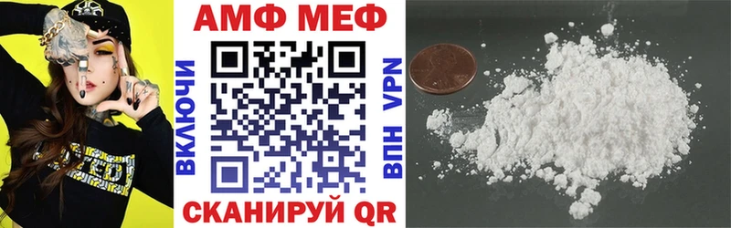 Амфетамин Premium  гидра как зайти  Чишмы  что такое  