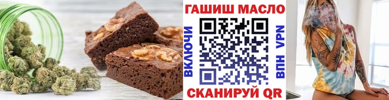 Печенье с ТГК конопля  наркотики  Чишмы 