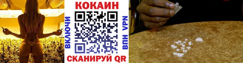 магазин    Чишмы  КОКАИН 99% 