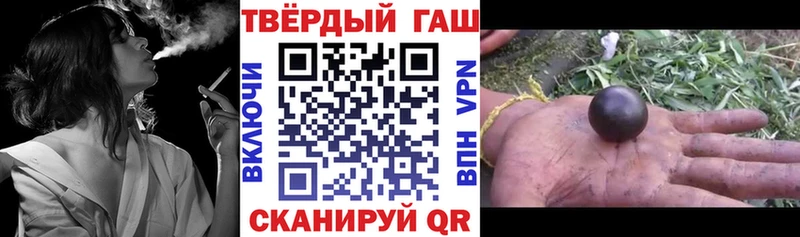ГАШИШ ice o lator  Чишмы 