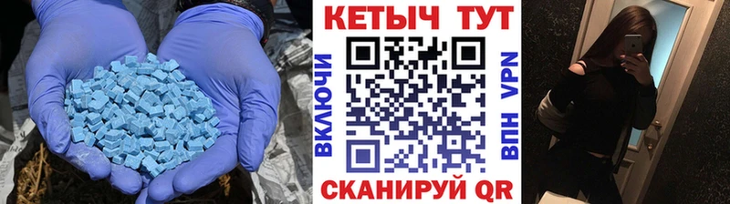 КЕТАМИН ketamine цены Чишмы