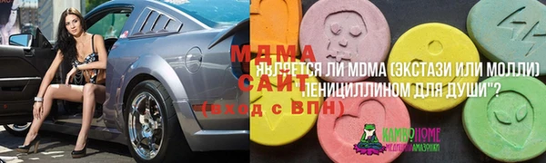 прущая мука Богородицк