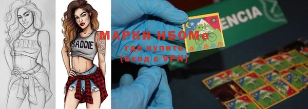 бутик Ростов