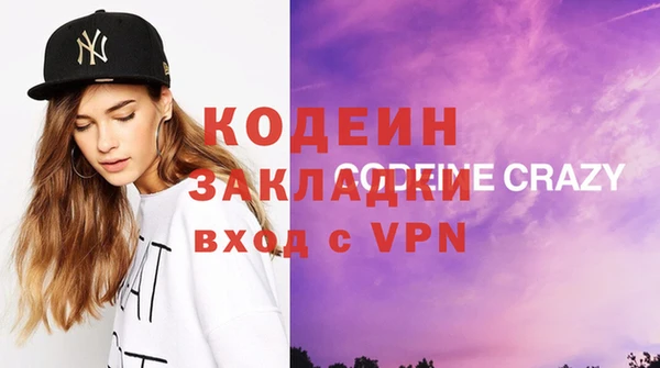 mix Богородск