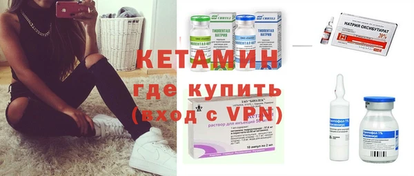 прущая мука Богородицк
