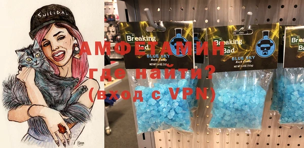 прущая мука Богородицк