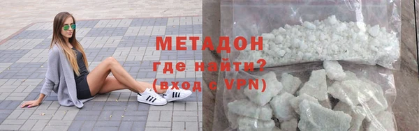 прущая мука Богородицк