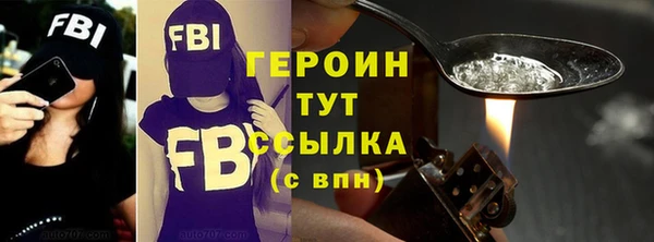 прущая мука Богородицк