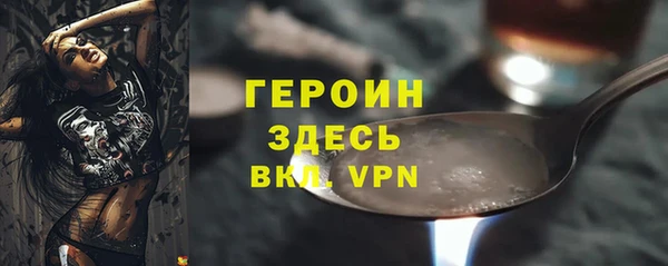 прущая мука Богородицк