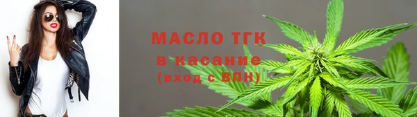 прущая мука Богородицк