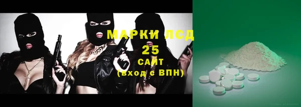 метамфетамин Рославль