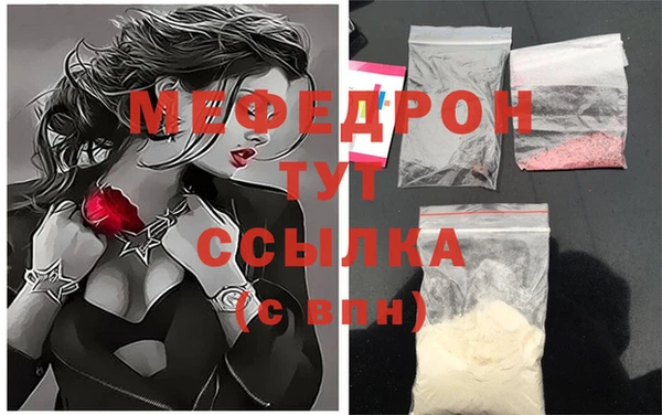 mix Богородск