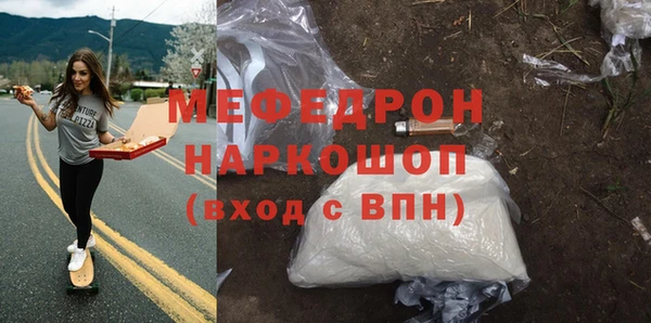 прущая мука Богородицк