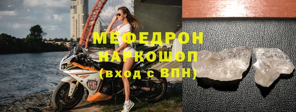 прущая мука Богородицк