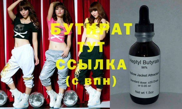 прущая мука Богородицк