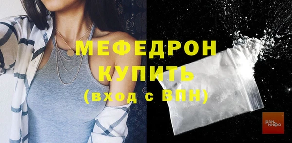 mix Богородск