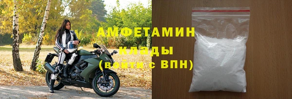 трава Россошь