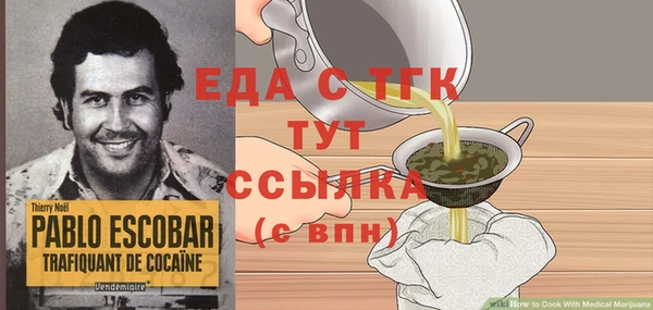 mix Богородск