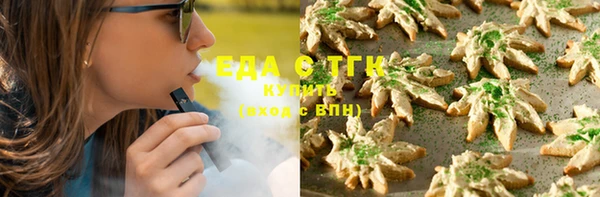 прущая мука Богородицк