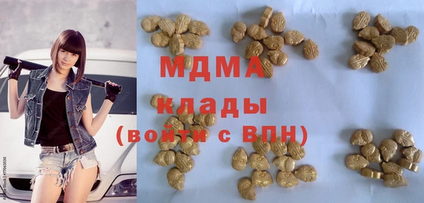 метамфетамин Рославль