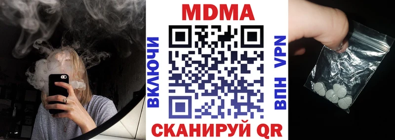 закладки  Чишмы  МДМА crystal 