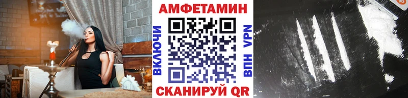 mega как зайти  Чишмы  Метамфетамин мет 