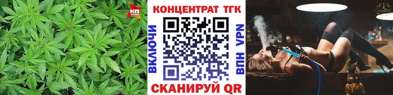 где продают Чишмы Дистиллят ТГК концентрат