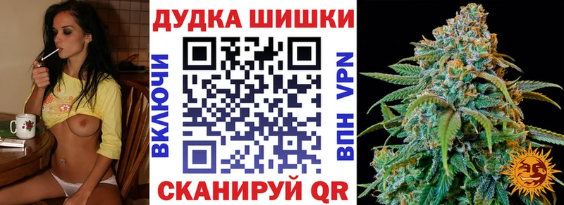 что такое   Чишмы  Бошки марихуана White Widow 